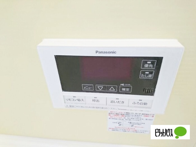 その他設備　同タイプ別部屋