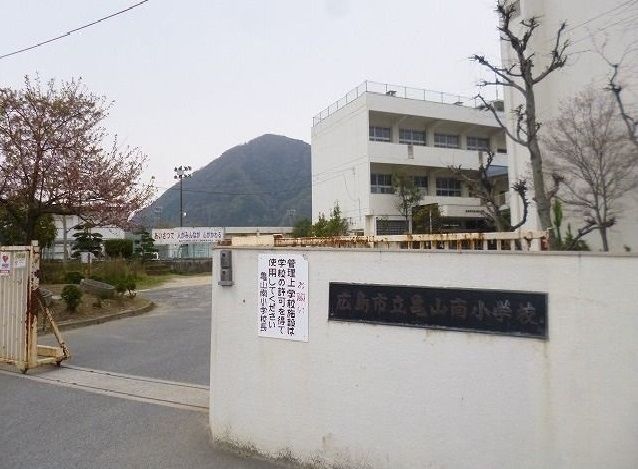 小学校　亀山南小学校（小学校）まで600m