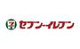 コンビニ　セブンイレブン 日野甲州街道駅前店（コンビニ）まで351m