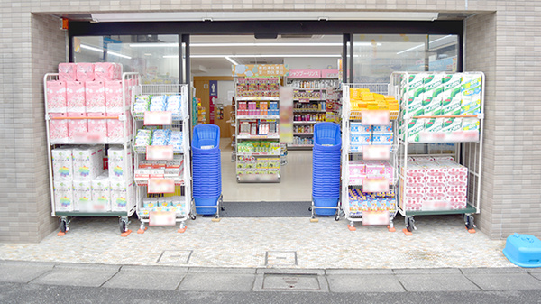 ドラックストア　調剤薬局ツルハドラッグ 九品仏駅前店（ドラッグストア）まで435m