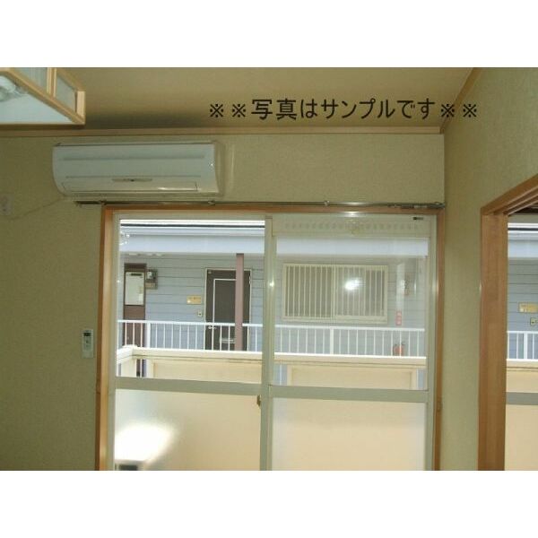その他設備　エアコン