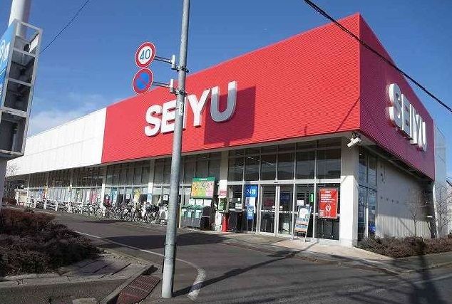 スーパー　西友（スーパー）まで250m
