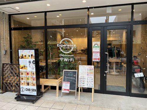 飲食店　Experience(エクスペリエンス)（飲食店）まで414m