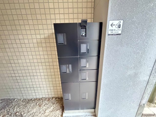 その他共有部分　宅配ボックス