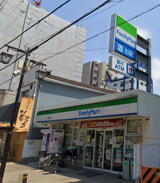 コンビニ　ファミリーマート 新今里店（コンビニ）まで371m