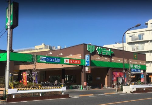 スーパー　サミットストア 大森西店（スーパー）まで390m