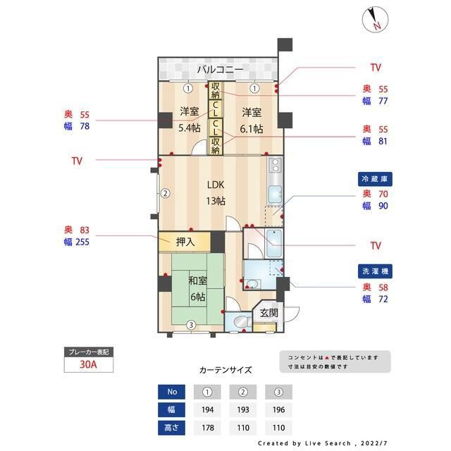 間取り図