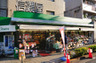 スーパー　信濃屋野沢店（スーパー）まで557m