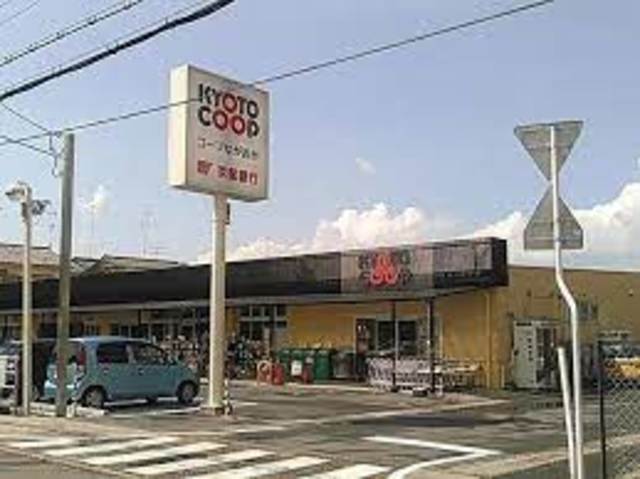 スーパー　コープながおか（スーパー）まで1188m