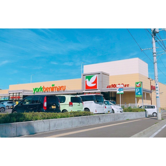 スーパー　ヨークベニマル荒巻店（スーパー）まで1004m