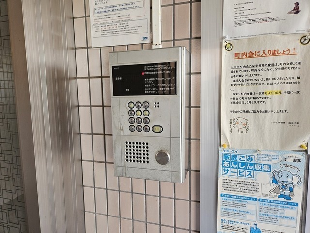 セキュリティ