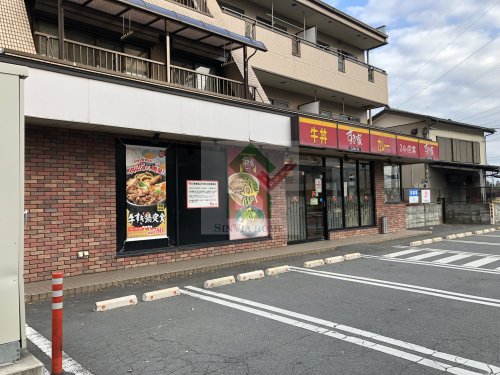飲食店　すき家新座道場店（飲食店）まで599m