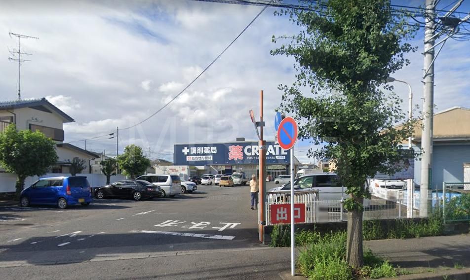 ドラックストア　クリエイトエス・ディー座間ひばりが丘店（ドラッグストア）まで700m