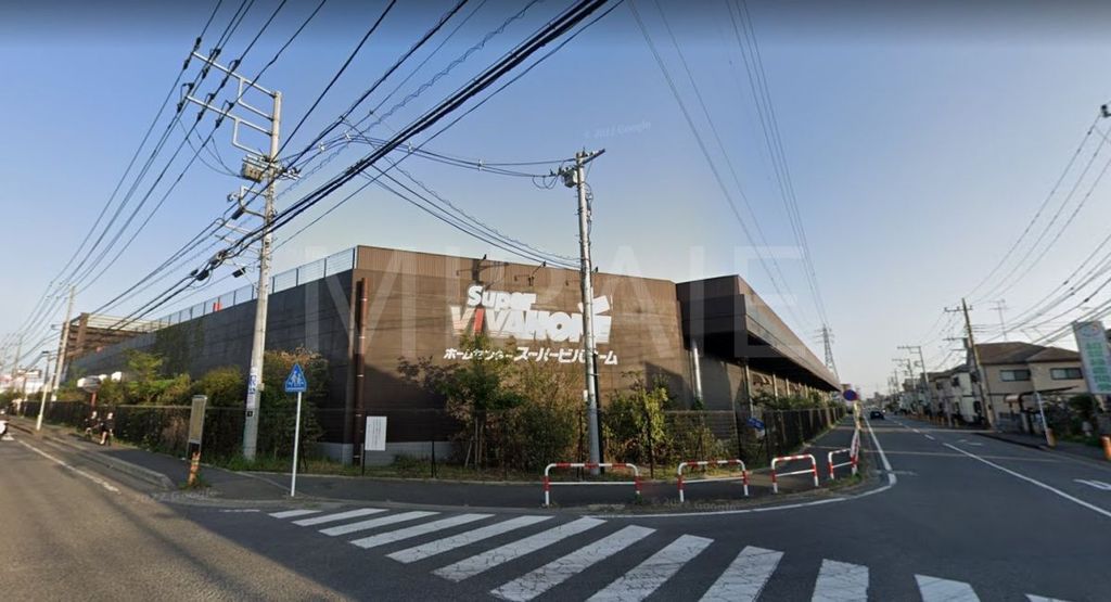 ホームセンター　スーパービバホーム座間店（ホームセンター）まで1310m