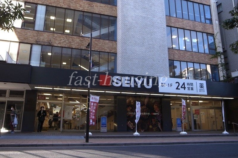 スーパー　西友国分寺店（スーパー）まで1209m