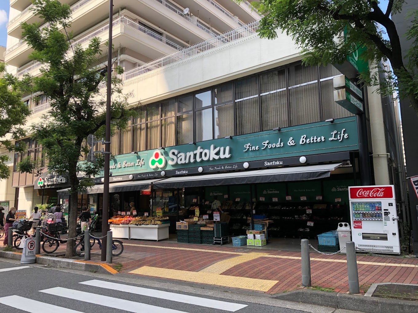 スーパー　Santoku茗荷谷店（スーパー）まで453m
