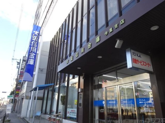 銀行　大阪信用金庫今里支店（銀行）まで549m