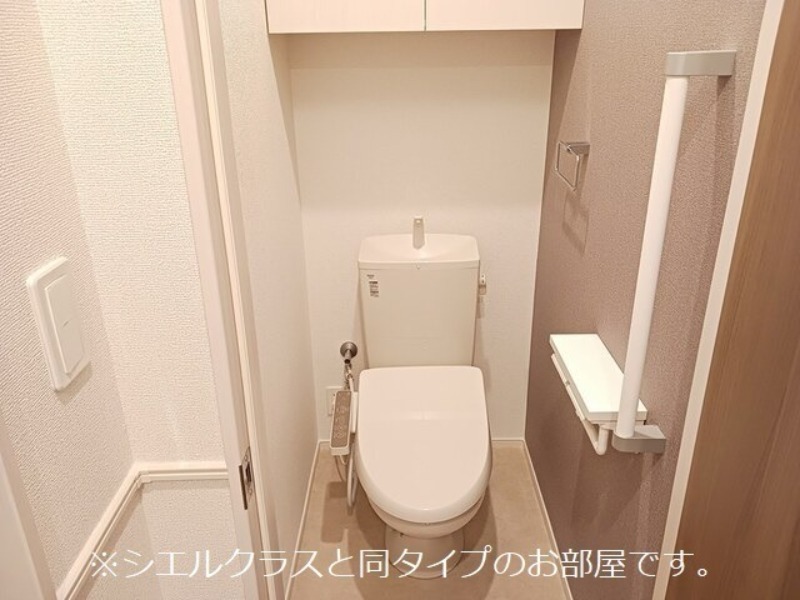 トイレ　図面と現状に相違がある場合には現状を優先