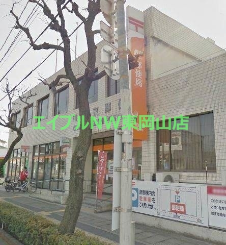 郵便局　岡山東郵便局（郵便局）まで72m