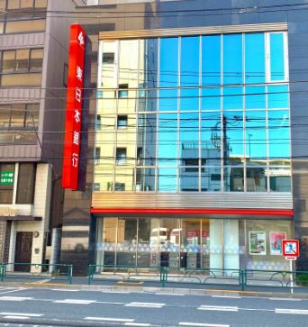 銀行　東日本銀行深川支店（銀行）まで467m