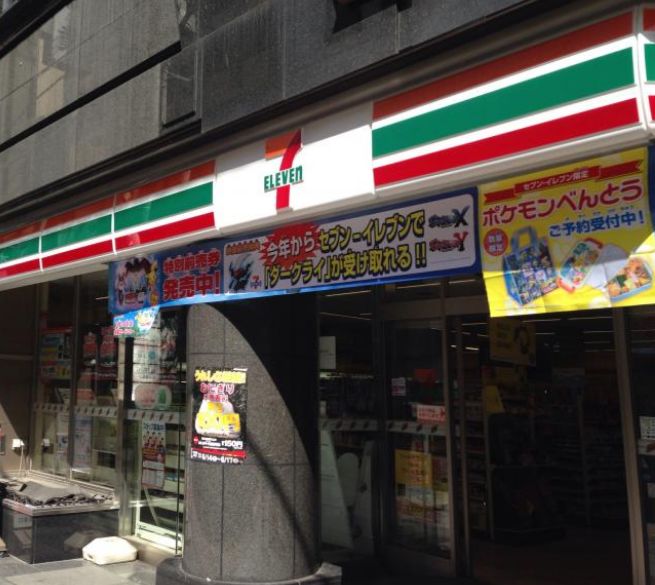 コンビニ　セブンイレブン東日本橋3丁目店（コンビニ）まで173m