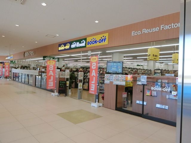 病院　ブックオフ柏高柳駅前店（病院）まで890m
