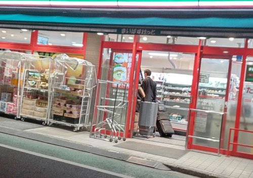 スーパー　まいばすけっと 新井薬師前駅北店（スーパー）まで737m