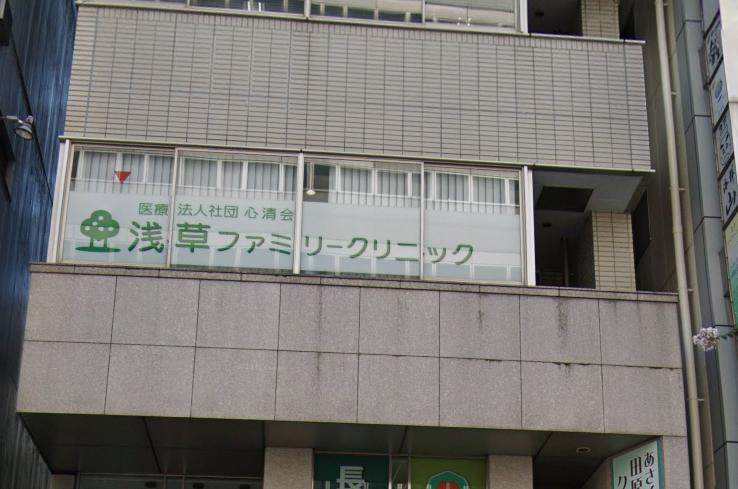 病院　病院（病院）まで200m