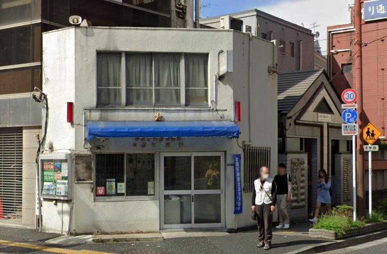 警察署・交番　田原町交番（警察署・交番）まで400m