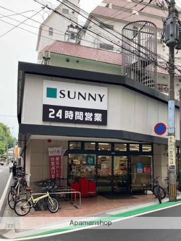 スーパー　サニー警固店（スーパー）まで535m