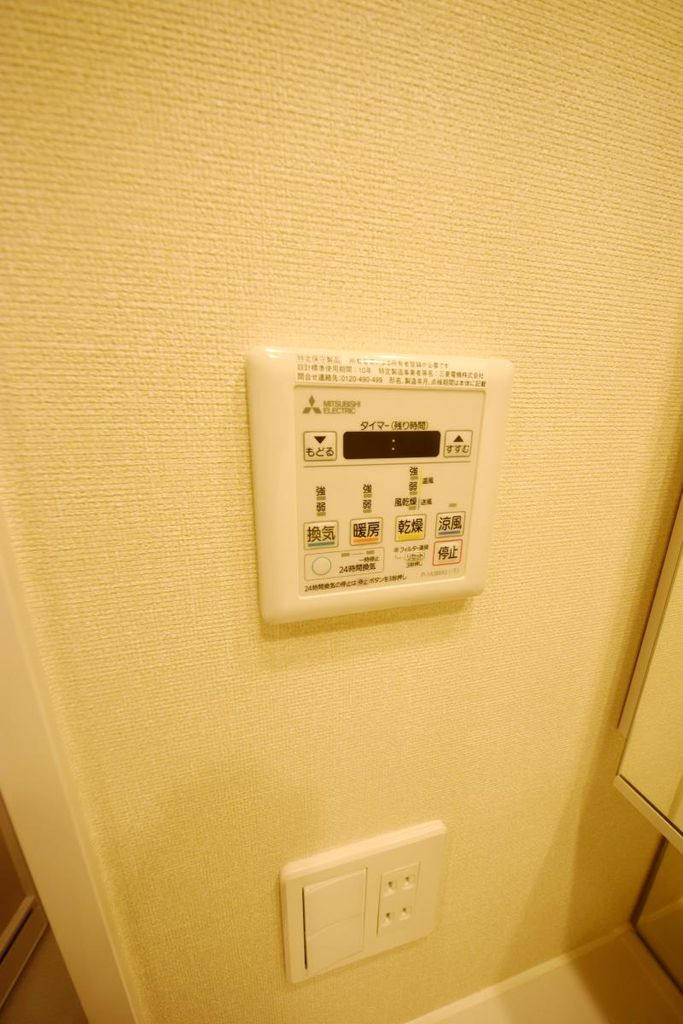 その他設備　設備
