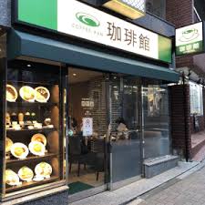 飲食店　珈琲館神楽坂店（飲食店）まで549m
