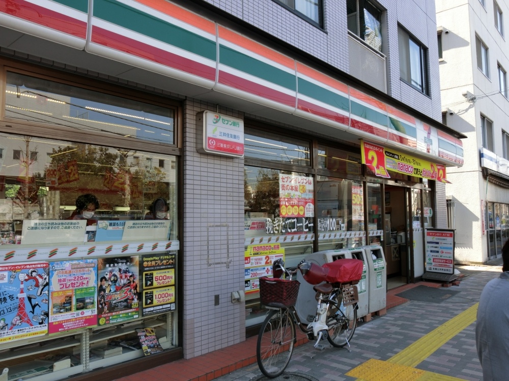 コンビニ　セブンイレブン　北区西ヶ原２丁目店（コンビニ）まで199m