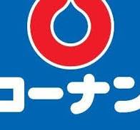ホームセンター　コーナンPRO WORK＆TOOL本庄西店（ホームセンター）まで481m