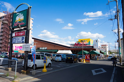 スーパー　ムーミー花園店（スーパー）まで339m
