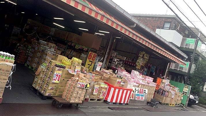 スーパー　ゑびすや商店（スーパー）まで718m