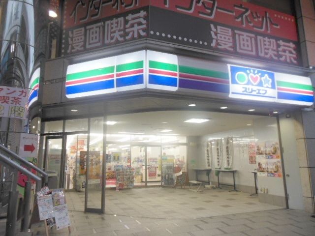 コンビニ　スリーエフ（コンビニ）まで1000m