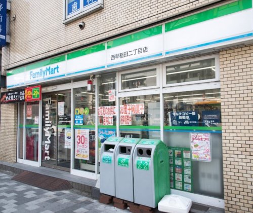 コンビニ　ファミリーマート 西早稲田二丁目店（コンビニ）まで74m