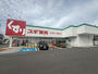 ドラックストア　スギ薬局　四日市日野店（ドラッグストア）まで197m