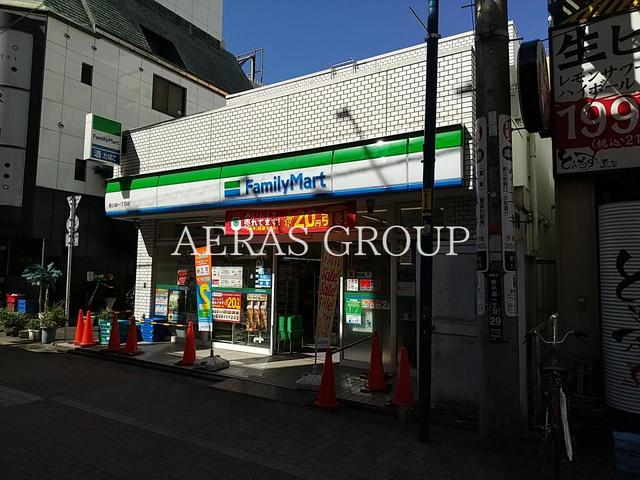 コンビニ　ファミリーマート 新小岩一丁目店（コンビニ）まで411m
