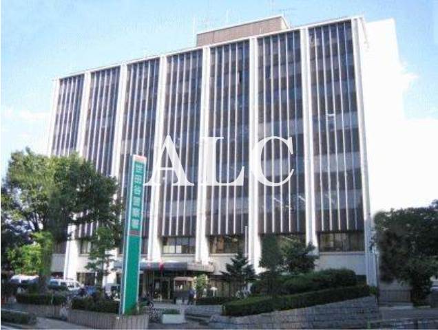 警察署・交番　世田谷警察署（警察署・交番）まで317m