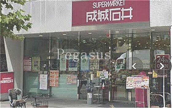スーパー　成城石井神保町店（スーパー）まで641m