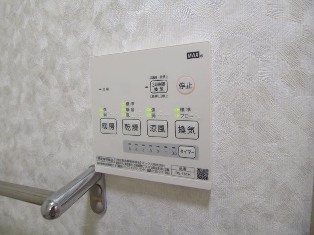 その他設備　浴室暖房乾燥機です