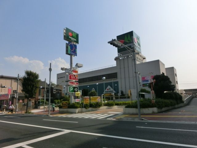 スーパー　マルエツ（スーパー）まで800m