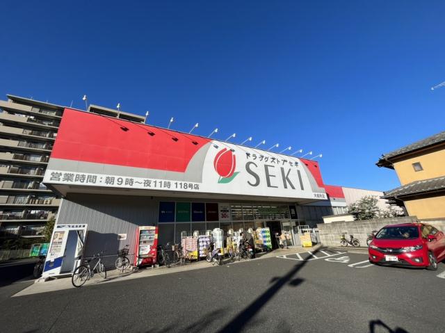 ドラックストア　ドラッグストアセキ　大成町店（ドラッグストア）まで421m