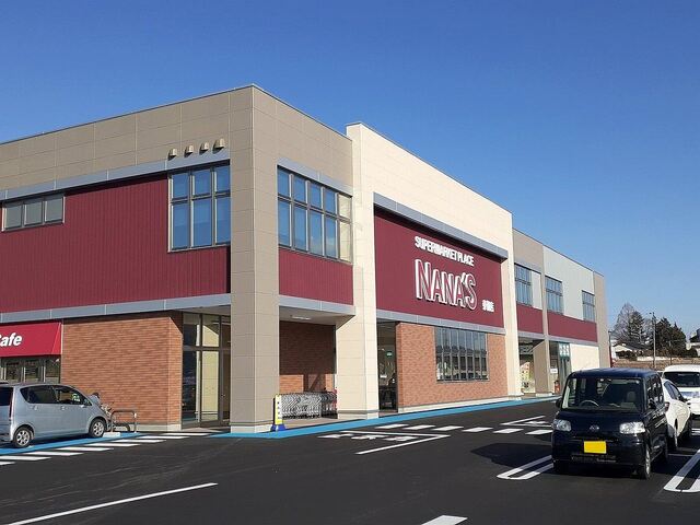スーパー　ナナーズ東御店（スーパー）まで449m