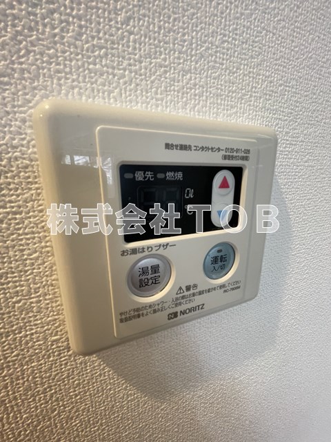 その他設備　※別号室同間取りの参考写真
