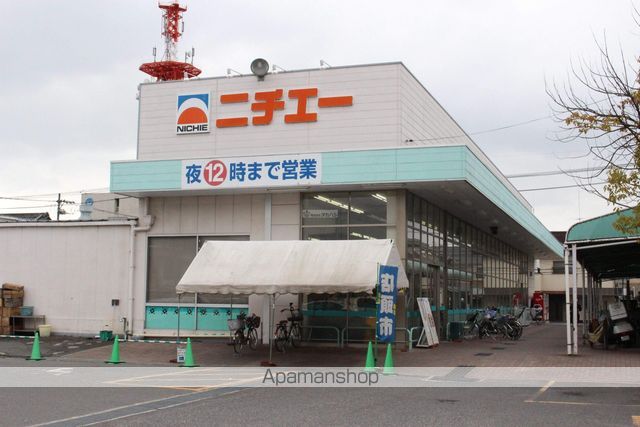 スーパー　ニチエーサンライズ店（スーパー）まで200m