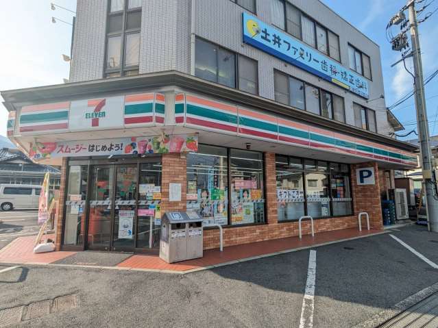 コンビニ　セブン－イレブン広島上安店（コンビニ）まで606m