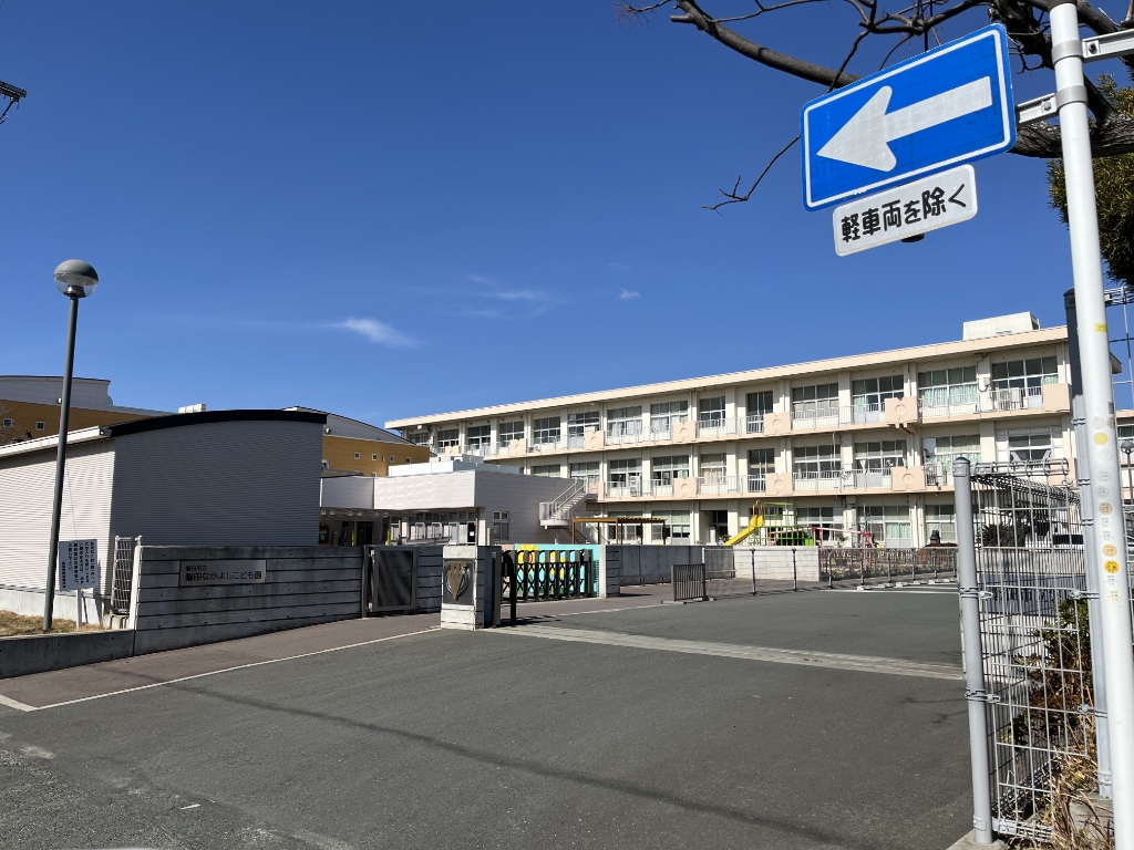 幼稚園・保育園　磐田市立 磐田なかよしこども園（幼稚園・保育園）まで232m